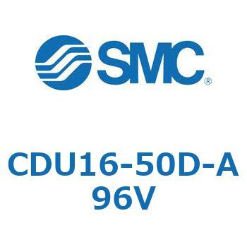 フリーマウントシリンダ  CDU16 SMC