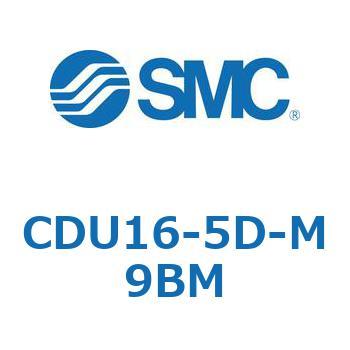 フリーマウントシリンダ  CDU16 SMC