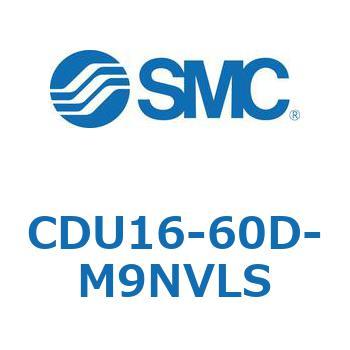 フリーマウントシリンダ  CDU16 SMC