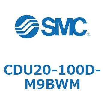 フリーマウントシリンダ  CDU20 SMC