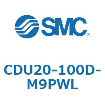 フリーマウントシリンダ  CDU20 SMC