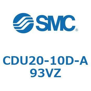 フリーマウントシリンダ  CDU20 SMC