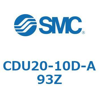 フリーマウントシリンダ  CDU20 SMC