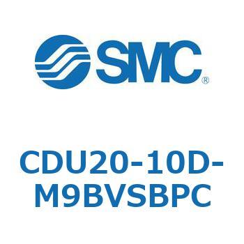 フリーマウントシリンダ  CDU20 SMC