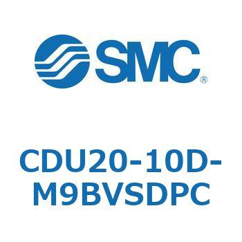 フリーマウントシリンダ  CDU20 SMC