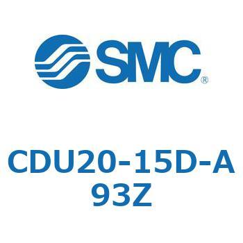 フリーマウントシリンダ  CDU20 SMC