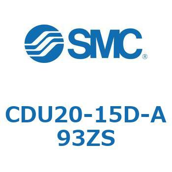 フリーマウントシリンダ  CDU20 SMC