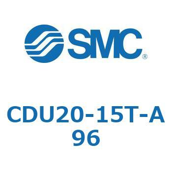 フリーマウントシリンダ  CDU20 SMC