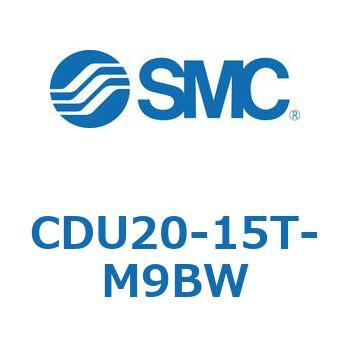 フリーマウントシリンダ  CDU20 SMC