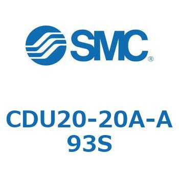 フリーマウントシリンダ  CDU20 SMC