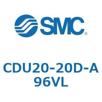 フリーマウントシリンダ  CDU20 SMC