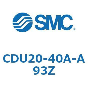 フリーマウントシリンダ  CDU20 SMC