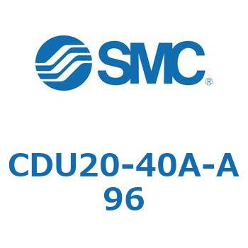 フリーマウントシリンダ  CDU20 SMC