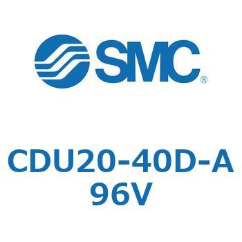 フリーマウントシリンダ  CDU20 SMC