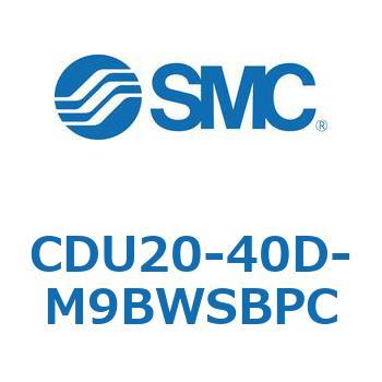 フリーマウントシリンダ  CDU20 SMC