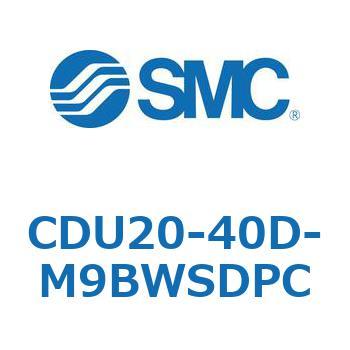 フリーマウントシリンダ  CDU20 SMC