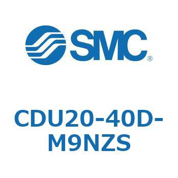 フリーマウントシリンダ  CDU20 SMC