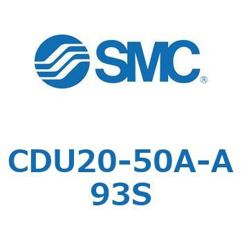 フリーマウントシリンダ  CDU20 SMC