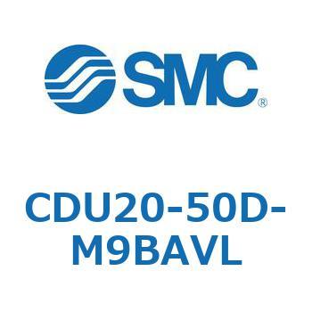 フリーマウントシリンダ  CDU20 SMC