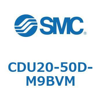フリーマウントシリンダ  CDU20 SMC