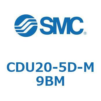 フリーマウントシリンダ  CDU20 SMC