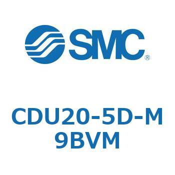 フリーマウントシリンダ  CDU20 SMC