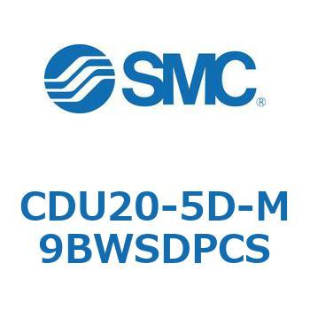 フリーマウントシリンダ  CDU20 SMC