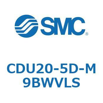 フリーマウントシリンダ  CDU20 SMC