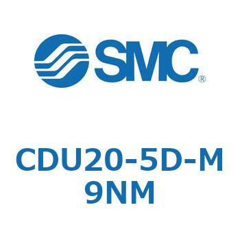 フリーマウントシリンダ  CDU20 SMC