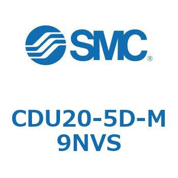 フリーマウントシリンダ  CDU20 SMC