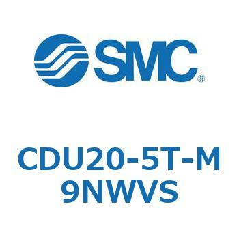 フリーマウントシリンダ  CDU20 SMC