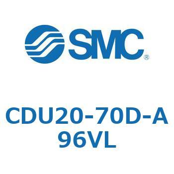 フリーマウントシリンダ  CDU20 SMC