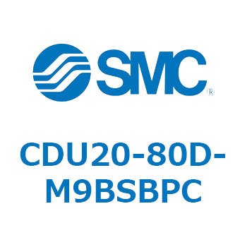 フリーマウントシリンダ  CDU20 SMC