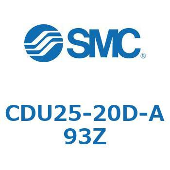 フリーマウントシリンダ  CDU25 SMC