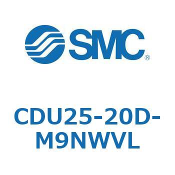 フリーマウントシリンダ  CDU25 SMC