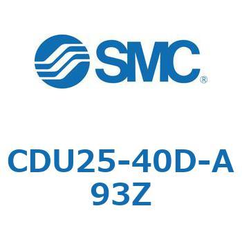 フリーマウントシリンダ  CDU25 SMC