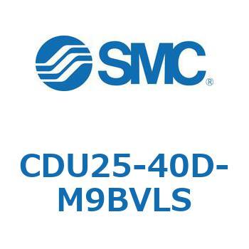 フリーマウントシリンダ  CDU25 SMC