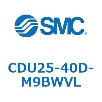 フリーマウントシリンダ  CDU25 SMC