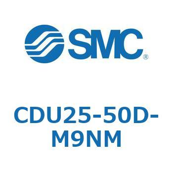 フリーマウントシリンダ  CDU25 SMC
