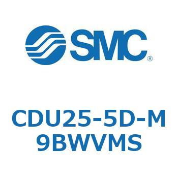 フリーマウントシリンダ  CDU25 SMC