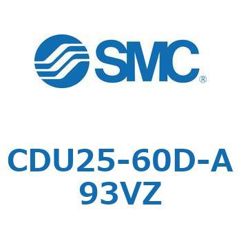 フリーマウントシリンダ  CDU25 SMC
