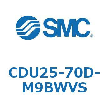 フリーマウントシリンダ  CDU25 SMC