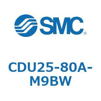 フリーマウントシリンダ  CDU25 SMC