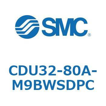 フリーマウントシリンダ  CDU32 SMC