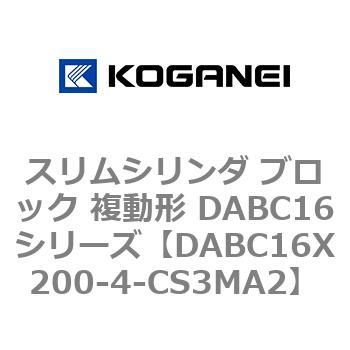 DABC16X200-4-CS3MA2 �X�����V�����_ �u���b�N �����` DABC16�V���[�Y �R�K�l�C 53456034