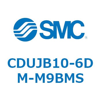 フリーマウントシリンダ  CDUJB10 SMC