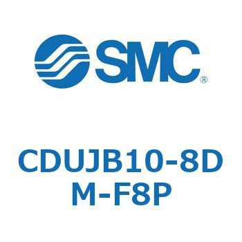 フリーマウントシリンダ  CDUJB10 SMC