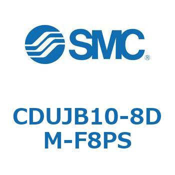 フリーマウントシリンダ  CDUJB10 SMC