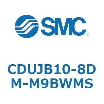 フリーマウントシリンダ  CDUJB10 SMC