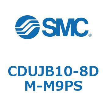 フリーマウントシリンダ  CDUJB10 SMC